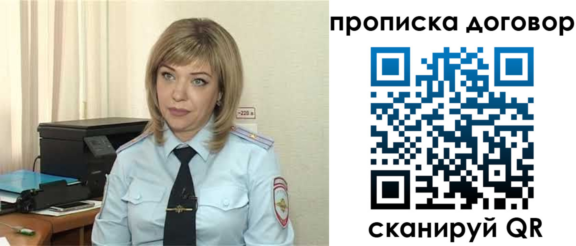 временная регистрация собственник в Лермонтове