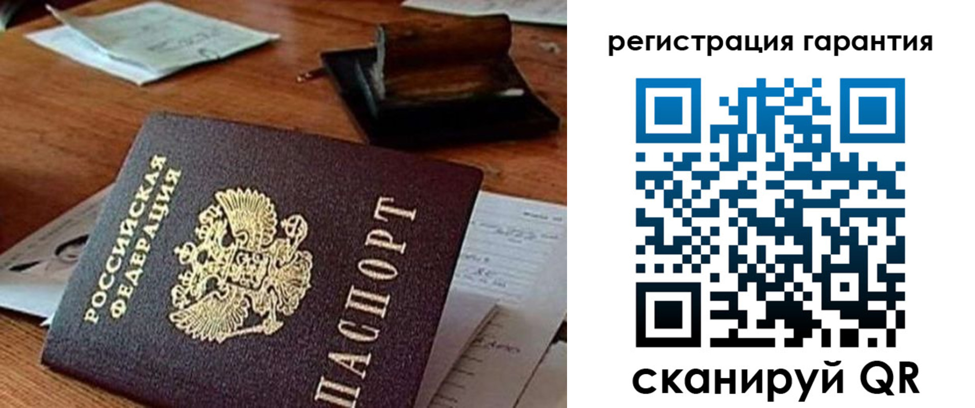 регистрация для дет. сада в Лермонтове