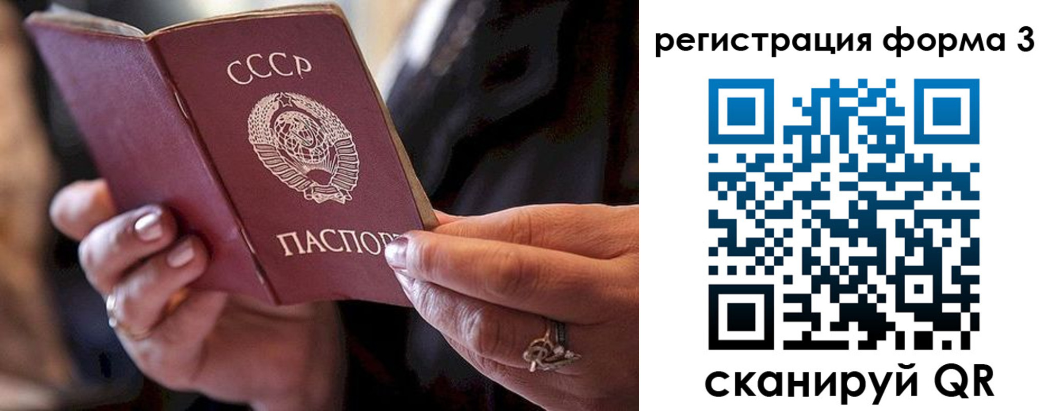 временная регистрация гарантия в Лермонтове