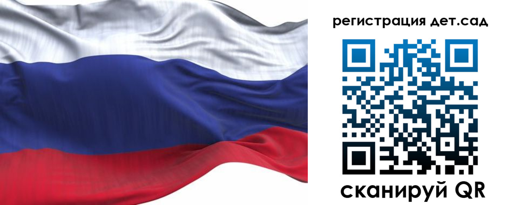 временная регистрация в Лермонтове